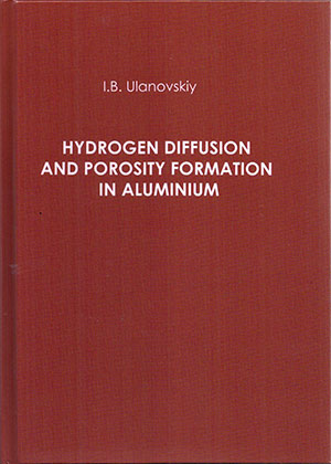 J.B. Ulanovsky - Hydrogen diffusion and porosity formation in aluminum