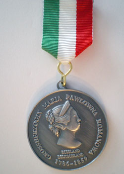 Медаль Марии Павловны